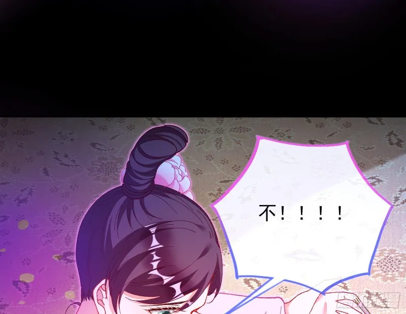 拆穿与回忆 第34页