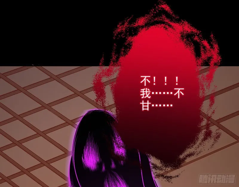 拆穿与回忆 第37页