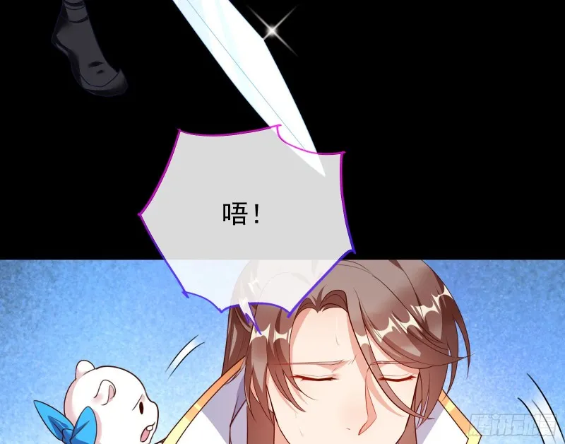 拆穿与回忆 第42页