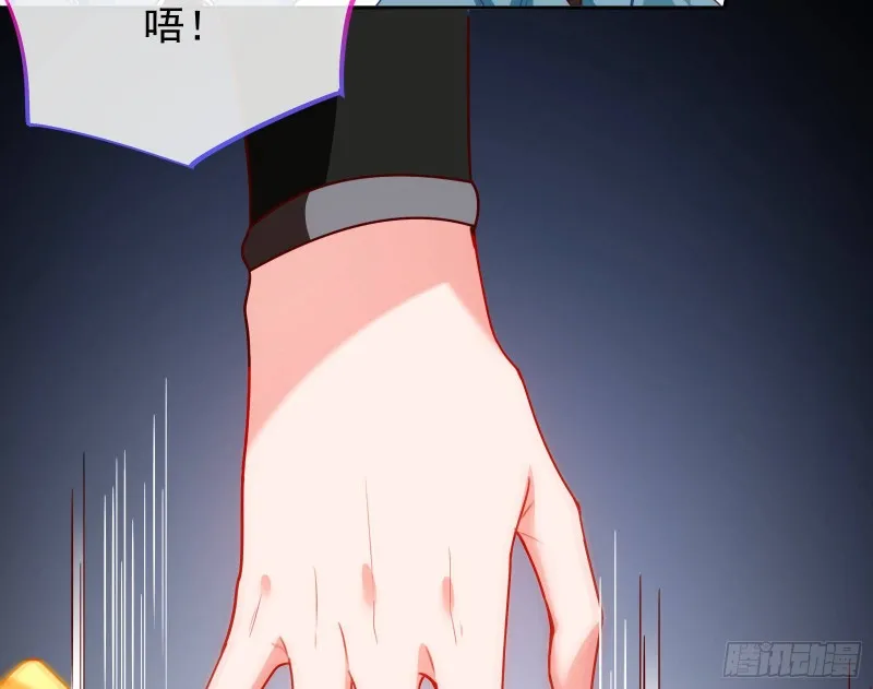 拆穿与回忆 第49页
