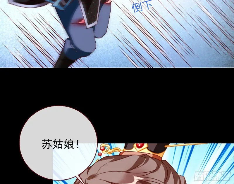 拆穿与回忆 第53页