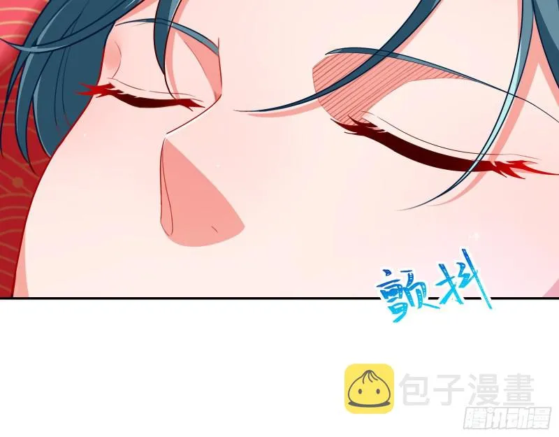 拆穿与回忆 第66页