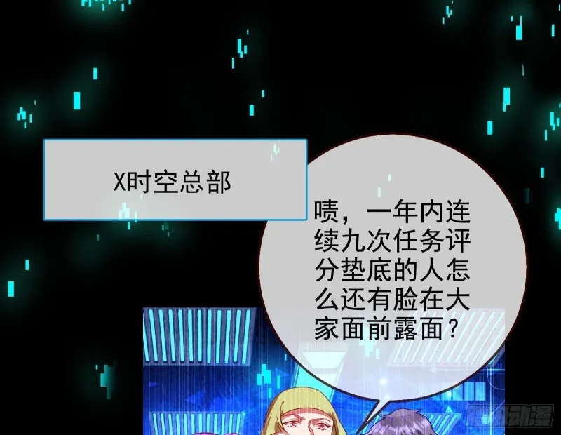 拆穿与回忆 第67页