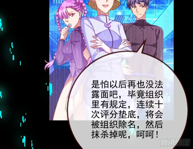 拆穿与回忆 第68页