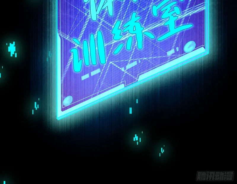 拆穿与回忆 第73页