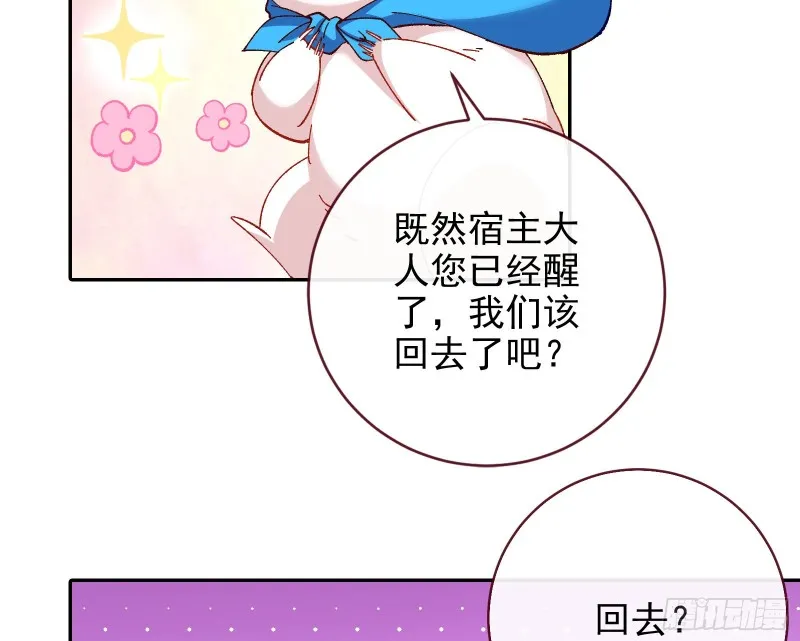 拆穿与回忆 第106页