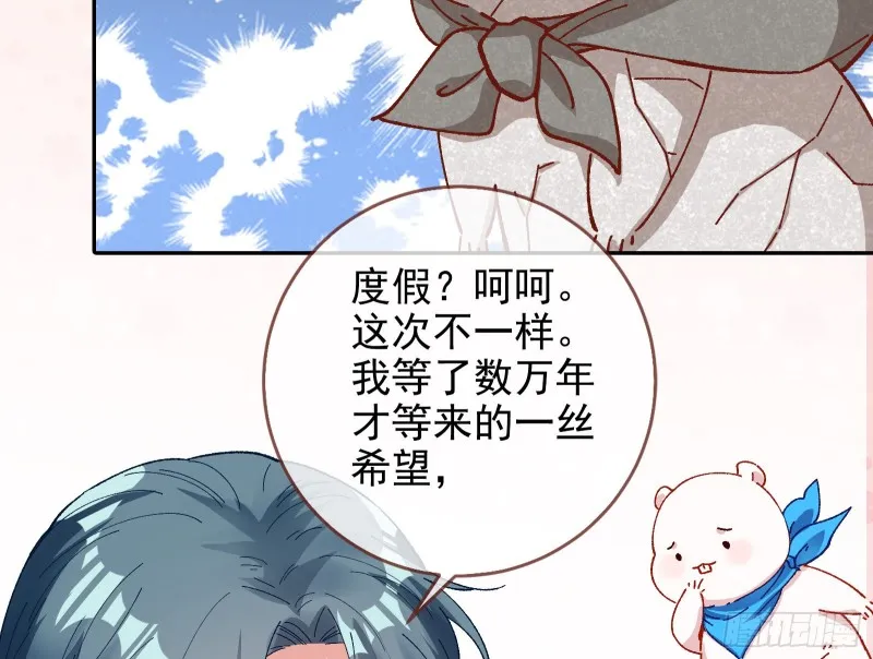 拆穿与回忆 第113页