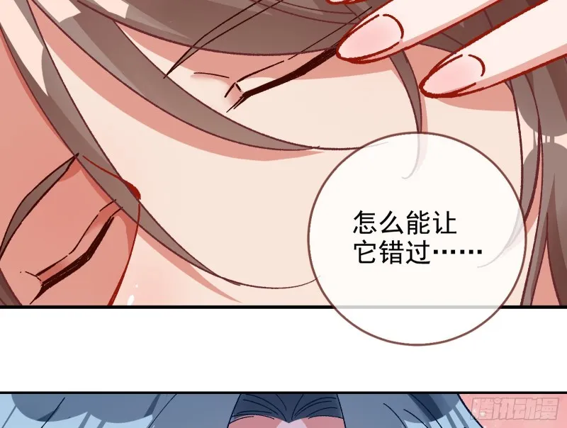 拆穿与回忆 第116页