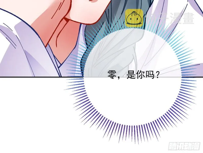 拆穿与回忆 第118页