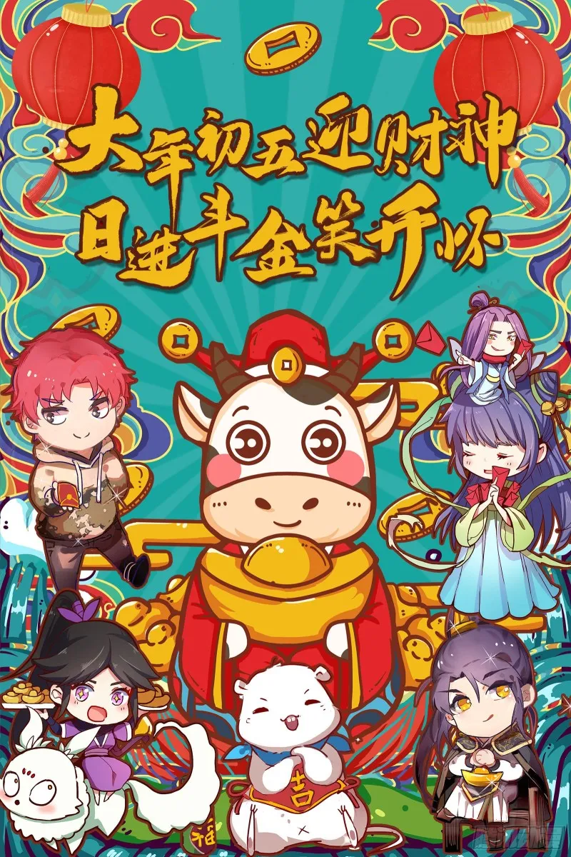 拆穿与回忆 第119页