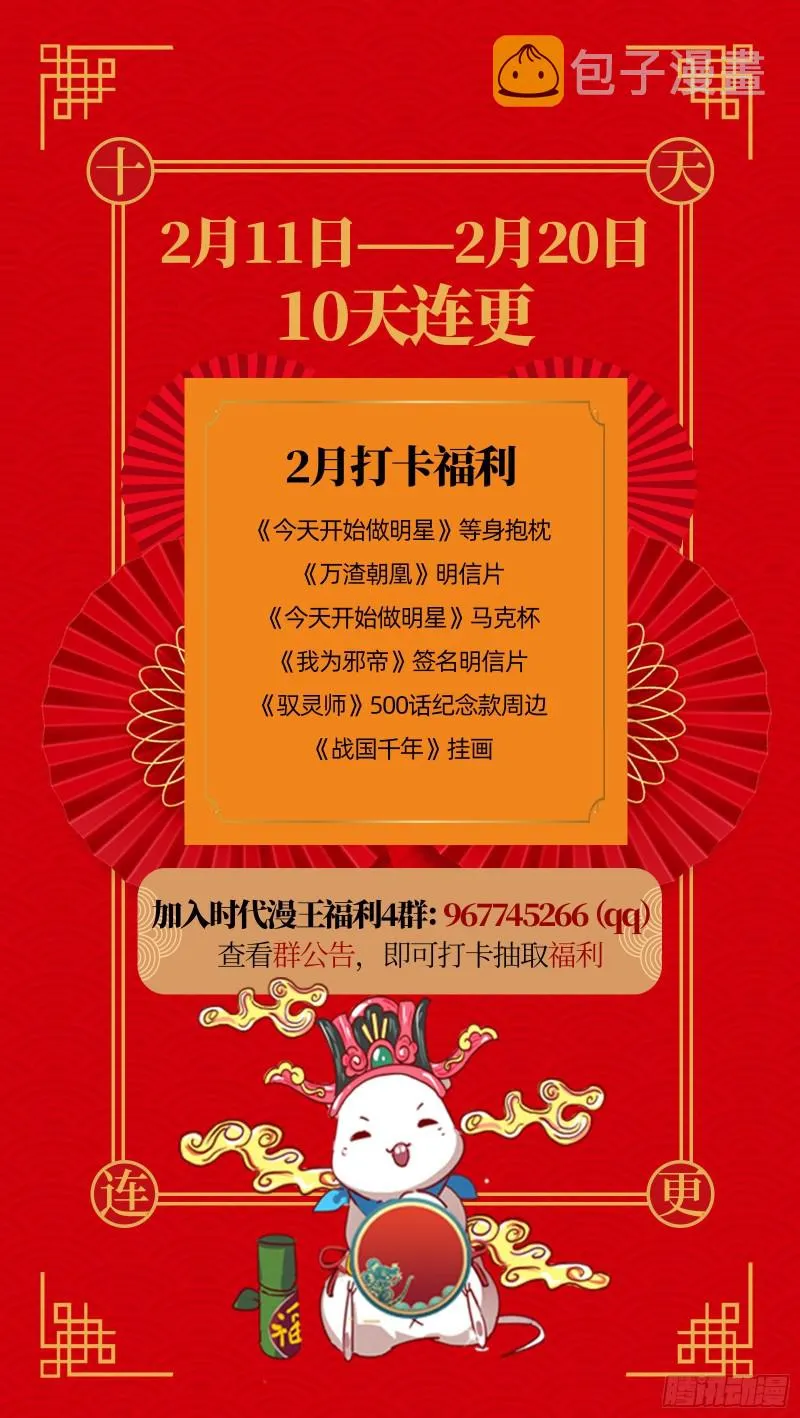 拆穿与回忆 第120页