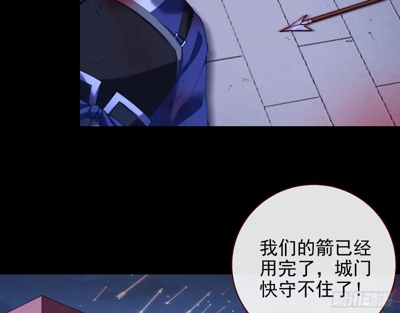 苏护卫在此 第7页