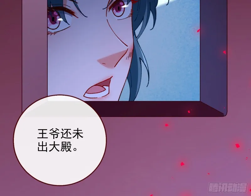 苏护卫在此 第10页