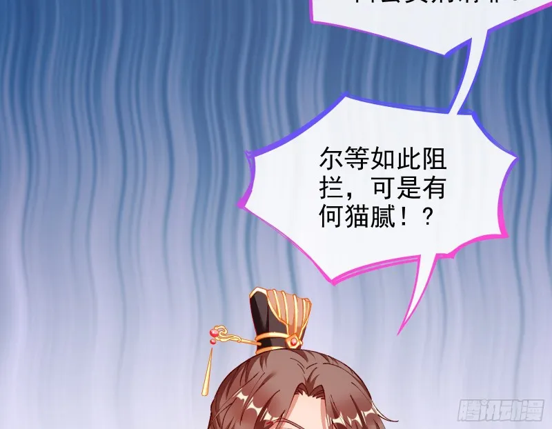 苏护卫在此 第25页