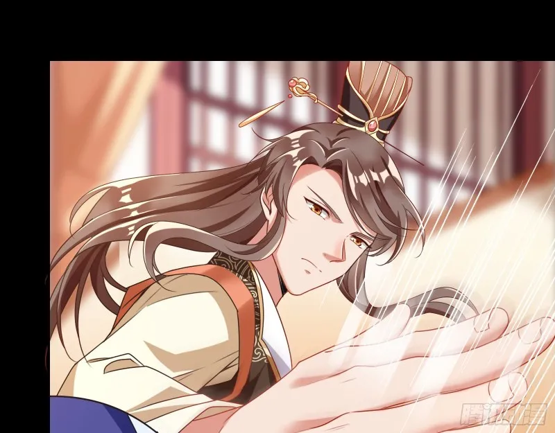 苏护卫在此 第55页