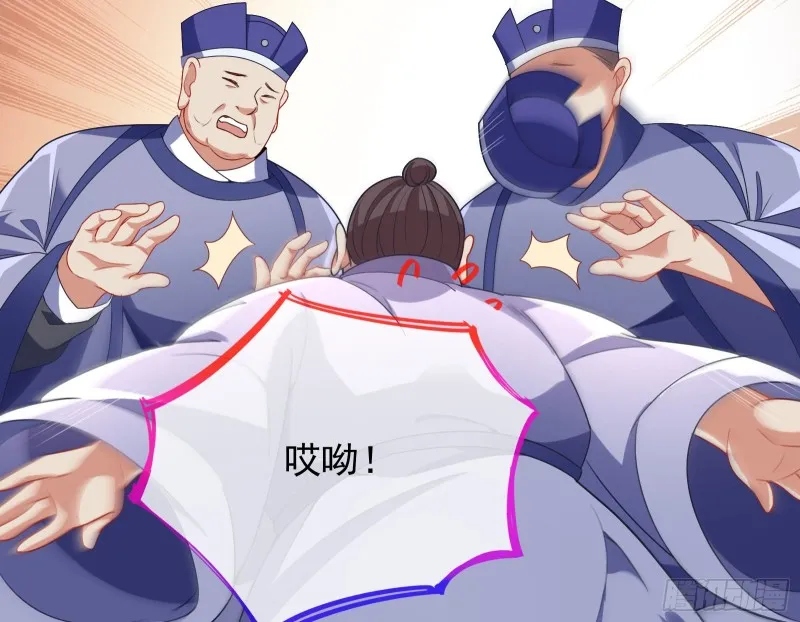 苏护卫在此 第62页