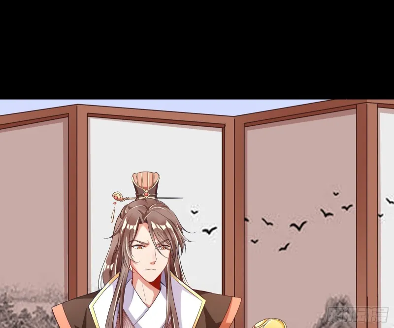 苏护卫在此 第71页