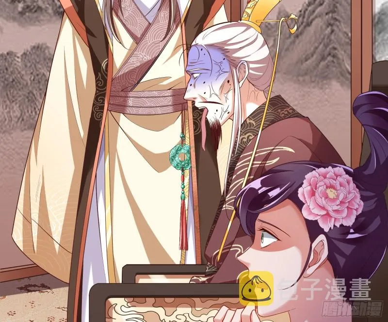 苏护卫在此 第72页