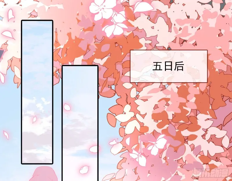 我愿意 第3页