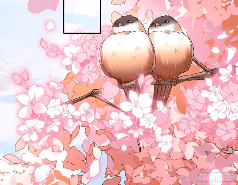 我愿意 第4页