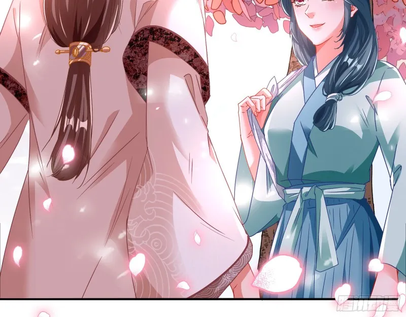 我愿意 第7页