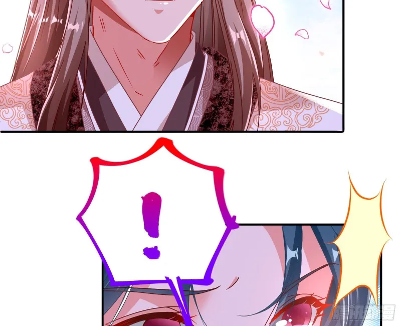 我愿意 第14页