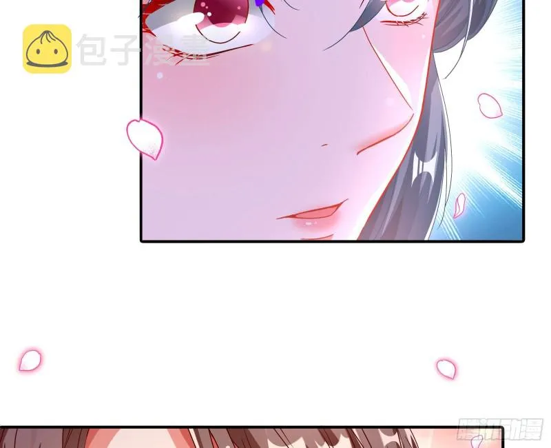 我愿意 第15页