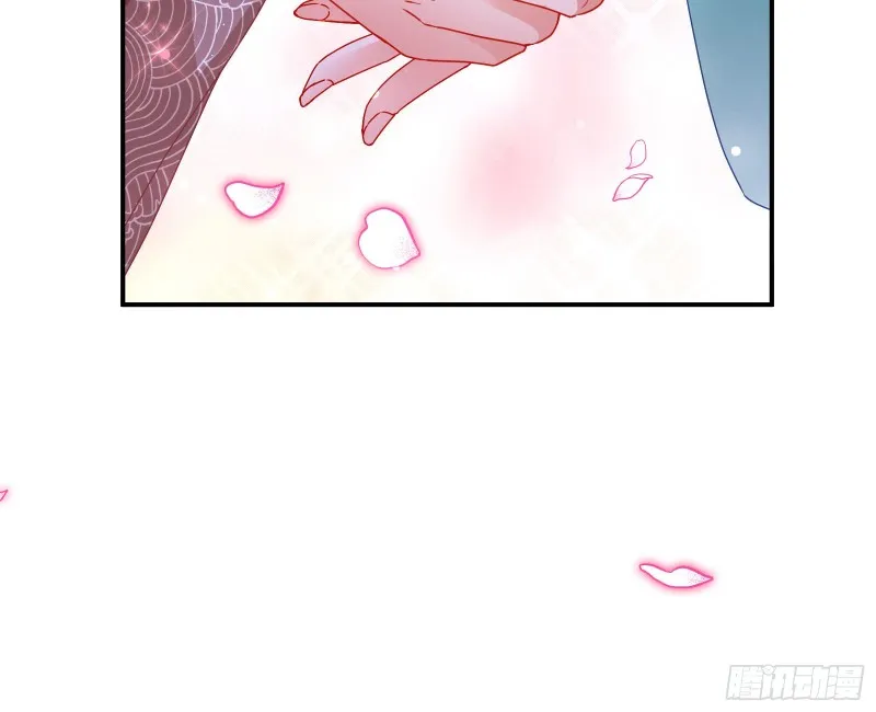 我愿意 第18页