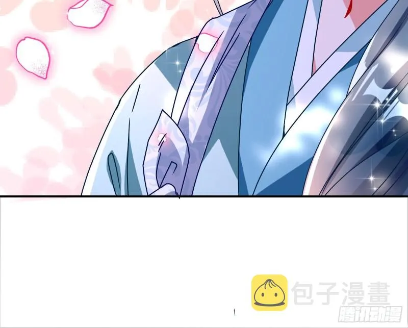我愿意 第26页