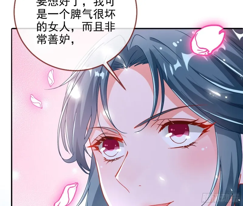 我愿意 第53页