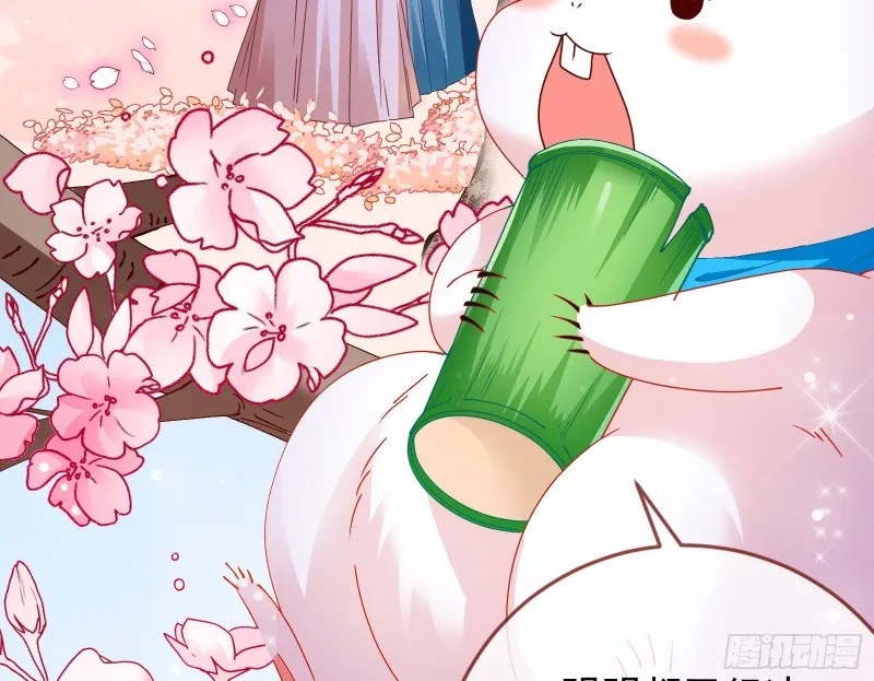 我愿意 第65页