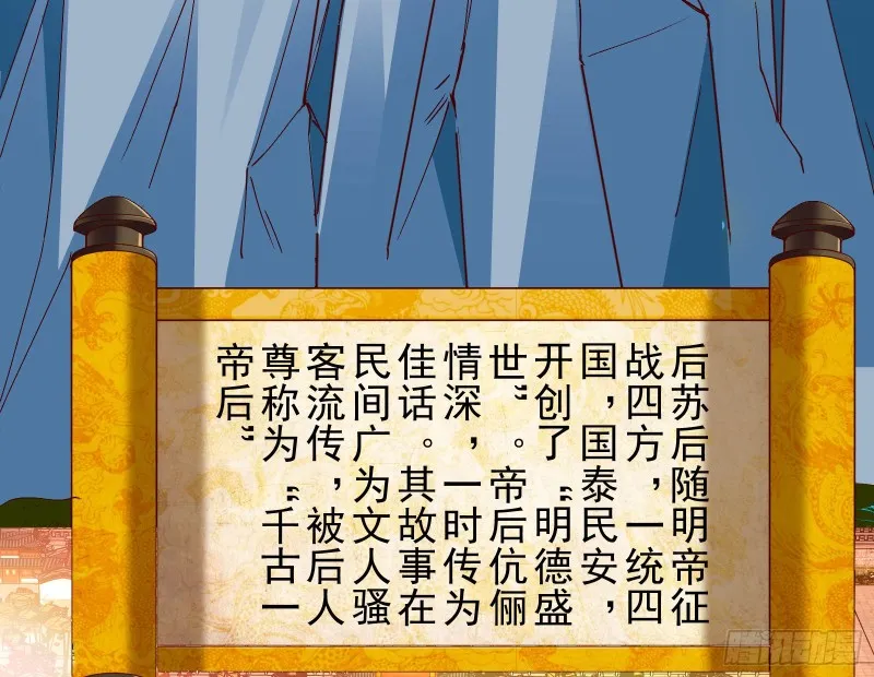 我愿意 第71页