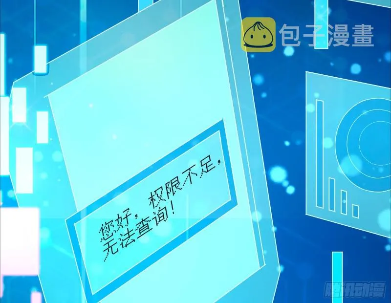 我愿意 第75页