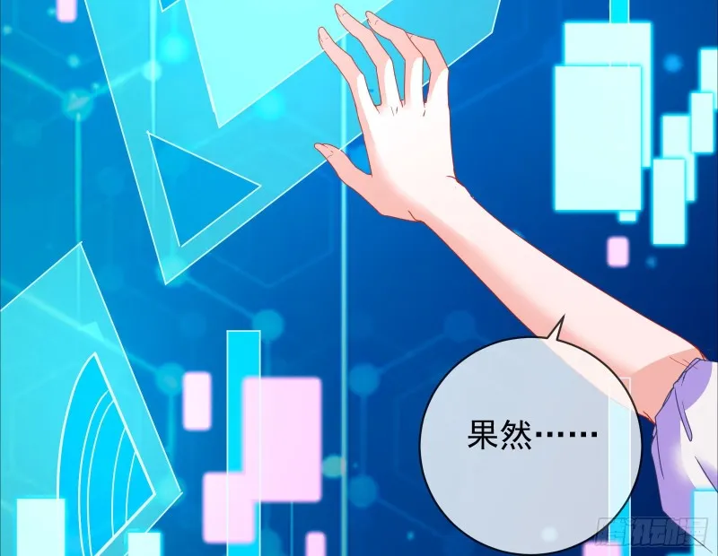 我愿意 第76页