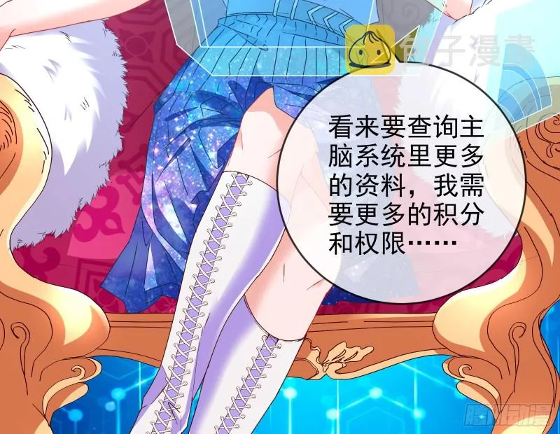 我愿意 第78页
