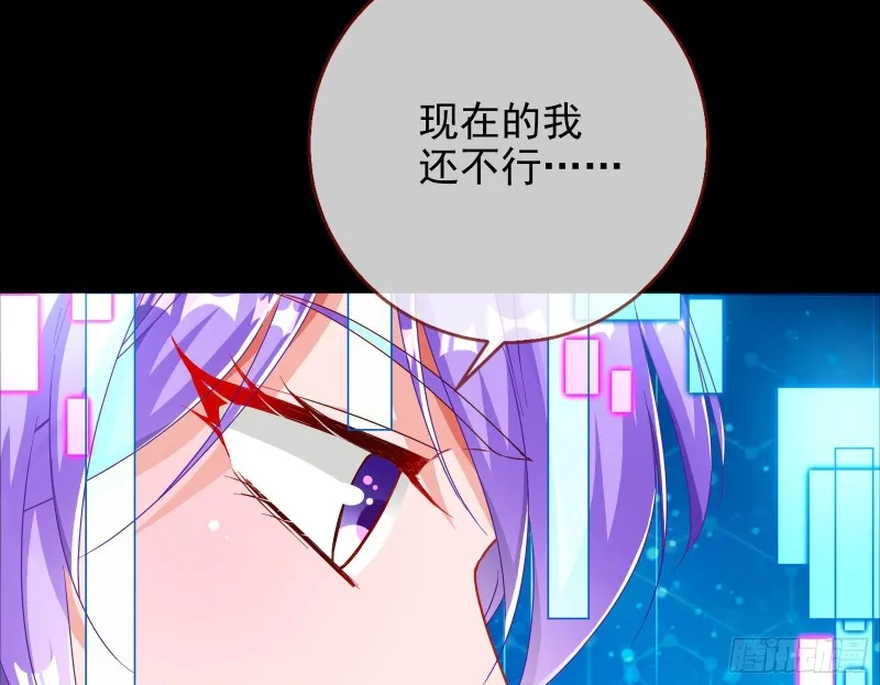 我愿意 第81页