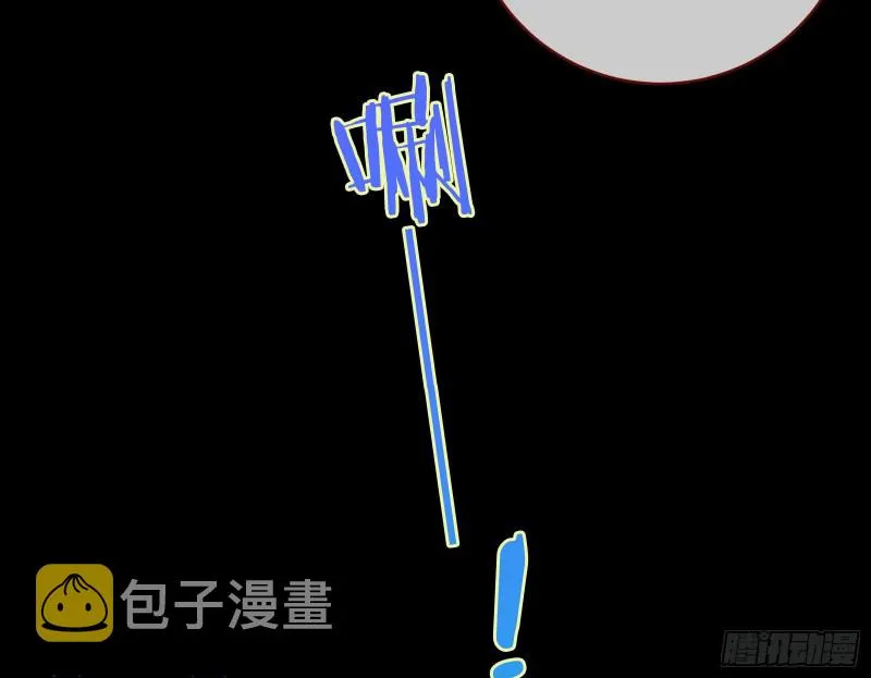 我愿意 第84页