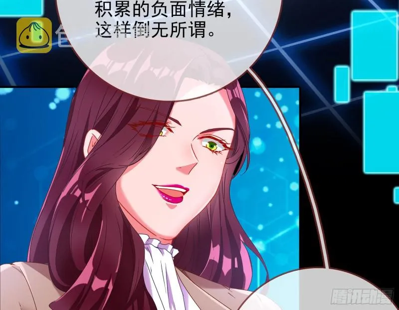 我愿意 第93页