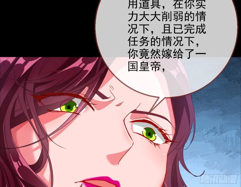 我愿意 第95页