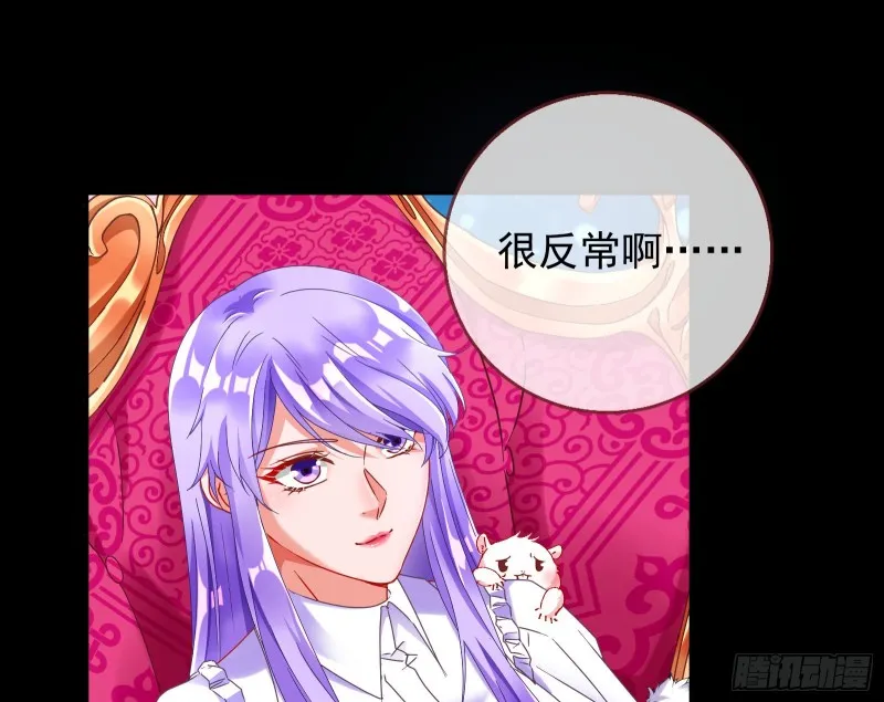 我愿意 第98页