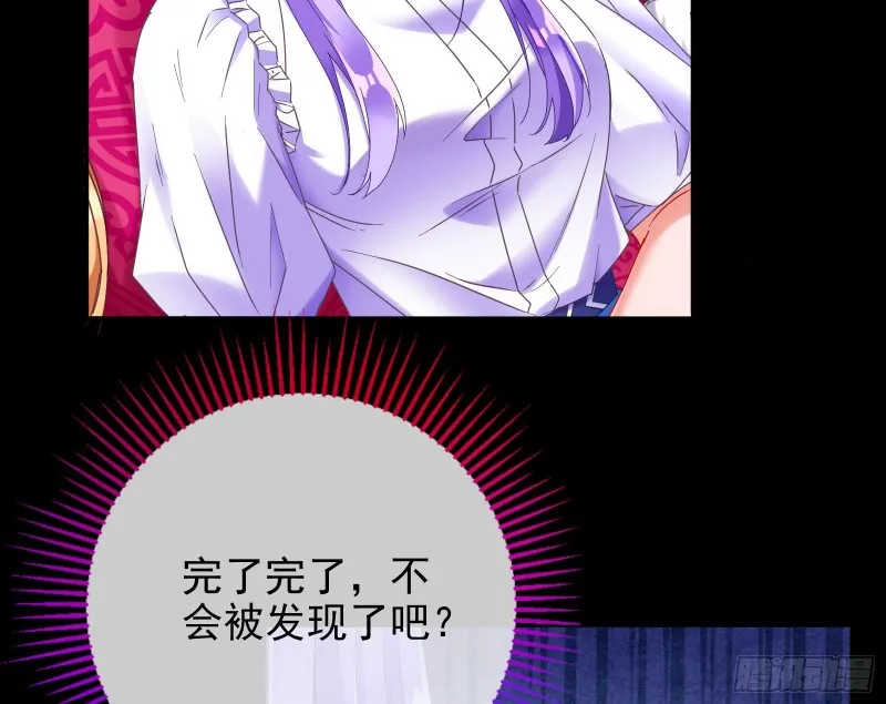 我愿意 第99页