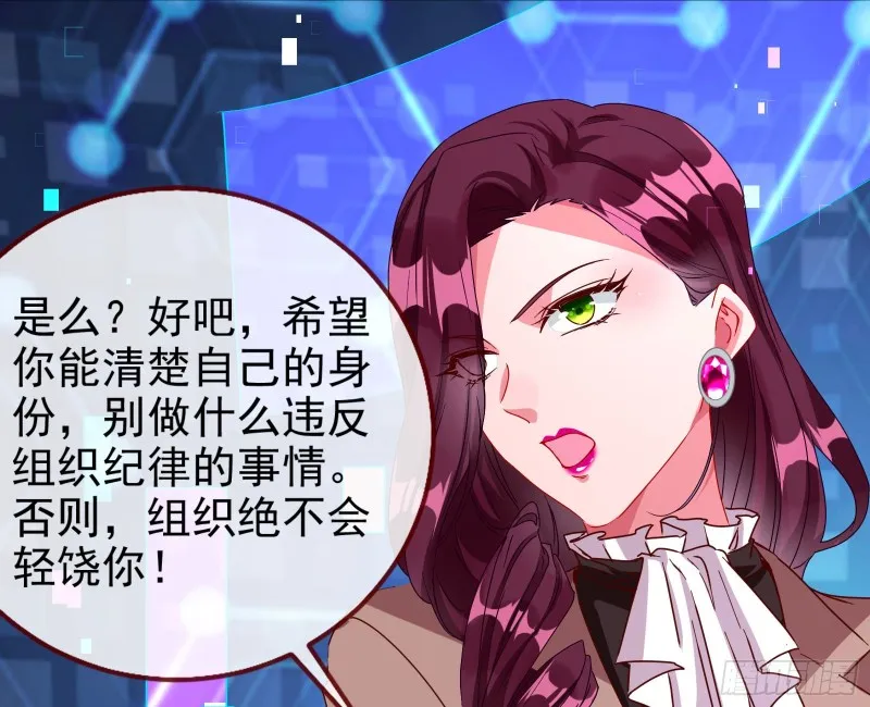 我愿意 第105页