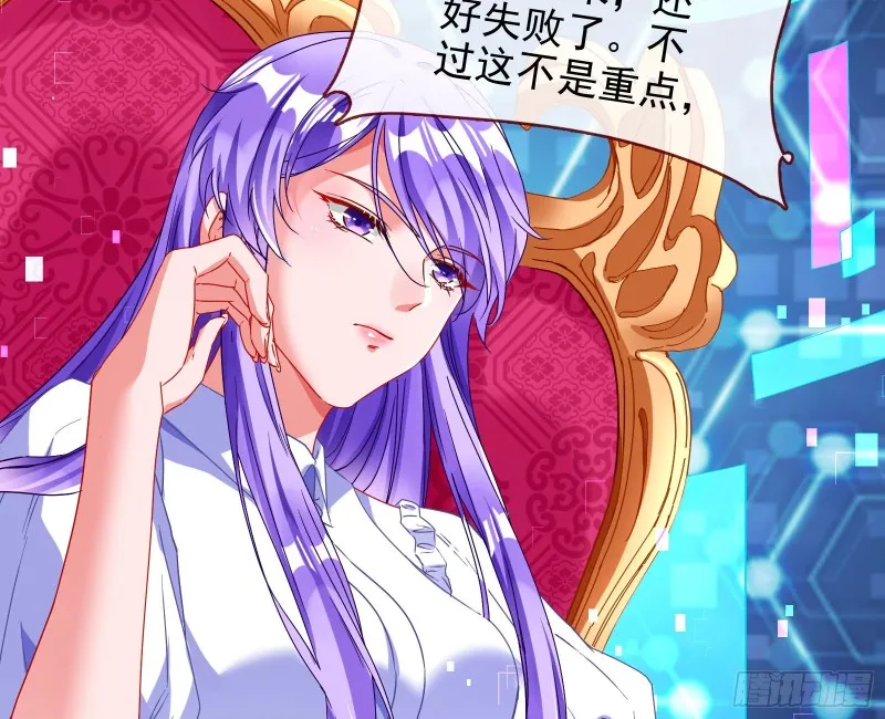 我愿意 第111页