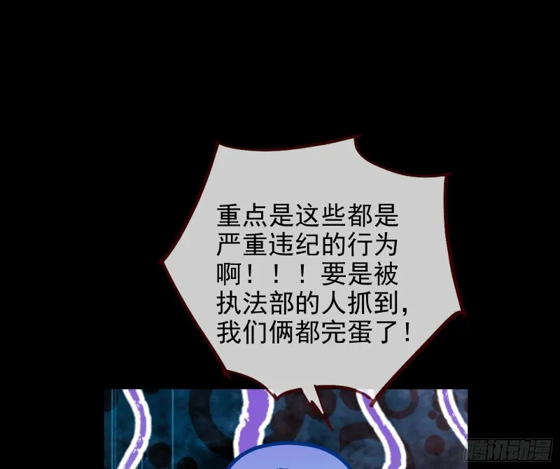我愿意 第113页