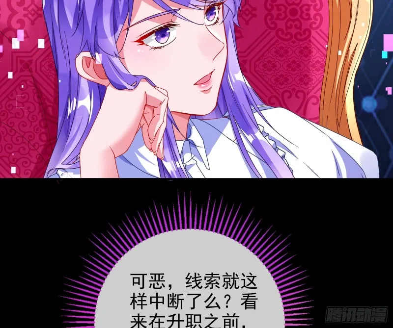 我愿意 第116页