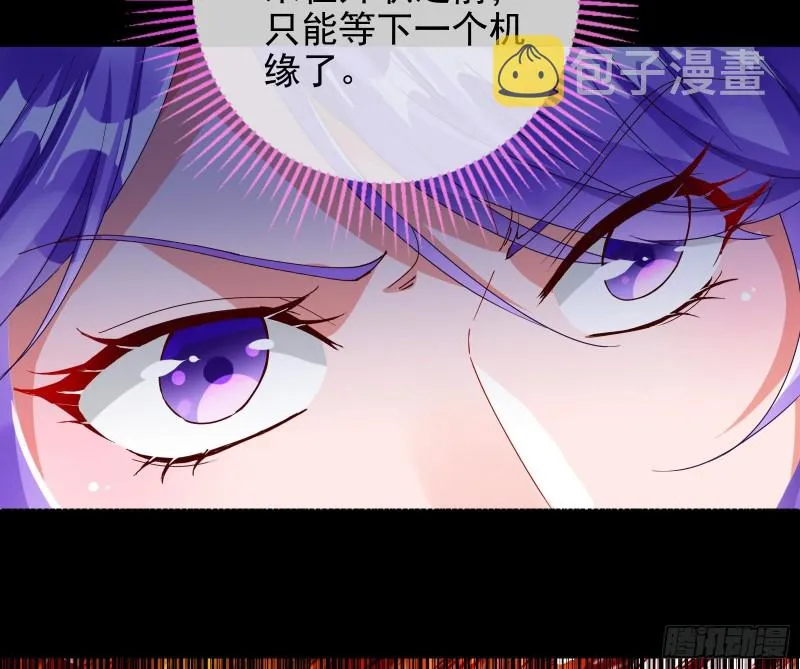 我愿意 第117页