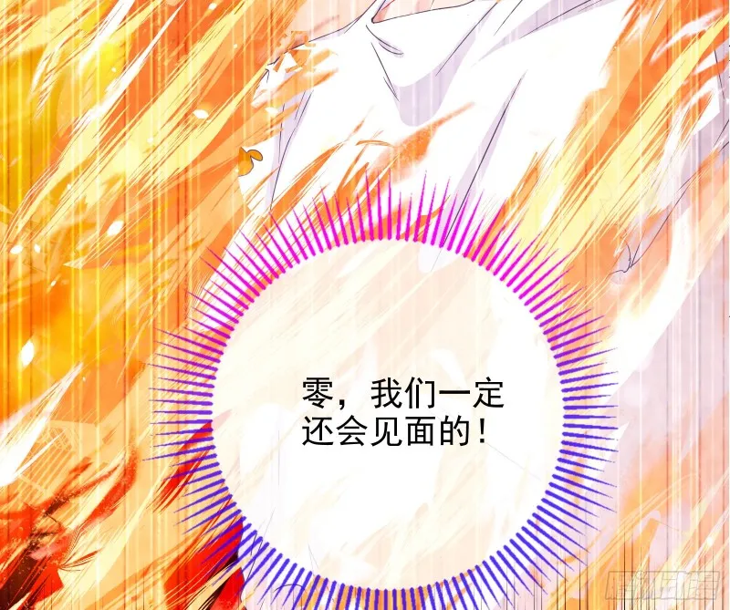 我愿意 第119页