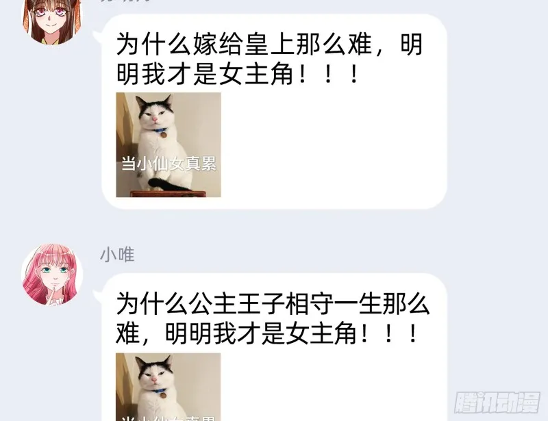 我愿意 第122页
