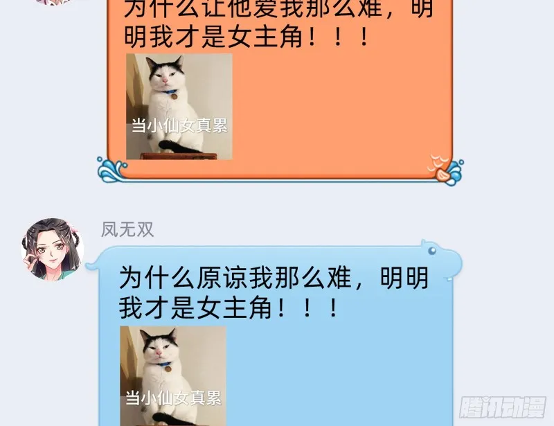 我愿意 第124页