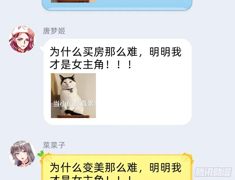 我愿意 第125页